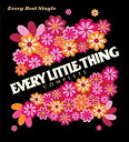 Every Best Singles 〜Complete〜【初回受注限定生産盤】 Every Little Thing CD　新品　マルチレンズクリーナー付き