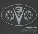 ETERNAL EDITION MASKED RIDER 仮面ライダーV3 CD 新品 マルチレンズクリーナー付き