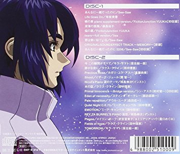 機動戦士ガンダムSEED~SEED DESTINY BEST「THE BRIDGE」Across the Songs from GUNDAM SEED&SEED DESTINY CD　新品　マルチレンズクリーナー付き