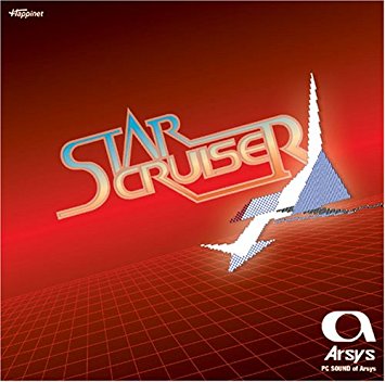 STAR CRUISER~PC SOUND of ARSYS~ CDʡޥ󥺥꡼ʡդ