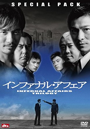 乐天商城 - インファナル・アフェア 3部作スペシャルパック (初回生産限定) [DVD] マルチレンズクリーナー付き 新品