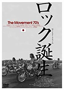 å THE MOVEMENT 70S~ǥ쥯å [DVD] ͵ ޥ󥺥꡼ʡդ 