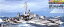 ピットロード 1/700 米国海軍 駆逐艦 サムナー級マドックス W56 　新品