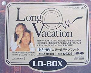 󥰡Х LD BOX [Laser Disc]һҡ