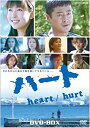 ハート DVD-BOX 陣内孝則 新品 マルチレンズクリーナー付き