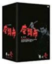 座頭市全集 DVD-BOX 巻之弐 勝新太郎 新品 マルチレンズクリーナー付き