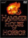 悪魔の異形 HAMMER HOUSE OF HORROR コンプリートDVD-BOX アラン・ギブソン マルチレンズクリーナー付き 新品