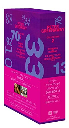 楽天市場】ピーター・グリーナウェイ DVDの通販 楽天市場】ピーター・グリーナウェイ DVDの通販