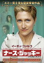 ナース・ジャッキー シーズン1DVD-BOX イーディ・ファルコ 新品 マルチレンズクリーナー付き