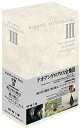 テオ・アンゲロプロス全集 DVD-BOX III (霧の中の風景/蜂の旅人/アレクサンダー大王) ミカリス・ゼーケ 新品 マルチレンズクリーナー付き