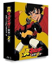 真マジンガー 衝撃!Z編 Blu-ray BOX 3 最終巻 新品 マルチレンズクリーナー付き