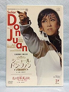 『花の宝塚風土記』『シニョール ドン・ファン』 [DVD] 宝塚歌劇団 マルチレンズクリーナー付き 新品