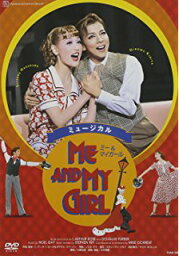 『ME AND MY GIRL』('08年月組・博多座) [DVD] 宝塚歌劇団 マルチレンズクリーナー付き 新品