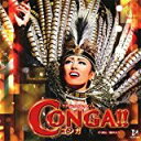 宝塚歌劇団花組公演『CONGA!!』のライヴCD。ラテンの世界をテーマに、花組トップスター蘭寿とむの魅力を存分に引き出す、男っぽさと大人の色気を前面に出した、情熱的なショーの模様を収録。 収録時間: 56 分 ラテンの世界をテーマに、花組トップスター蘭寿とむの魅力を存分に引き出す、男っぽさと大人の色気を前面に出した、情熱的なショー。真夏に相応しく、熱く刺激的に華やかに展開します!新品です。 希少商品となりますので、定価よりお値段が高い場合がございます。 販売済みの場合は速やかに在庫の更新を行っておりますが、時間差等にて先に他店舗での販売の可能性もございます。在庫切れの際はご了承下さい。 当店、海外倉庫からのお取り寄せとなる場合もあります。その場合、発送に2〜4週間前後かかる場合があります。 原則といたしまして、お客様のご都合によるキャンセルはお断りさせていただいております。 ただし、金額のケタの読み間違いなども加味し、12時間以内であればキャンセルを受け付けております。 ※万が一、メーカーもしくは店舗などに在庫が無い場合、誠に申し訳ありませんがキャンセルさせて頂きます。何卒、ご理解いただきますようよろしくお願いいたします。 お客様による金額の間違いが多発しております。よくご確認の上、ご注文よろしくお願いいたします。　