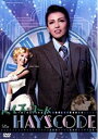 宝塚歌劇 星組 日本青年館大ホール公演 ヘイズ・コード (DVD) マルチレンズクリーナー付き 新品