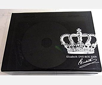 宝塚歌劇 月組 宝塚大劇場 Elisabeth DVD-BOX 5000個限定 新品