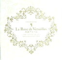 La Rose de Versailles 名曲アルバム -平成「ベルサイユのばら」より- 宝塚歌劇団 新品