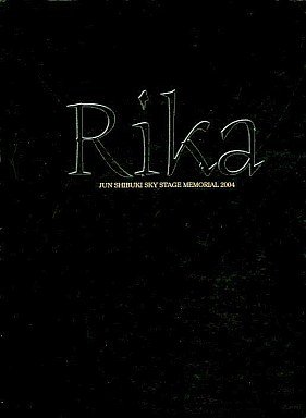 紫吹淳 SKY STAGE MEMORIAL 2004 「Rika」 [DVD] 宝塚歌劇団 月組 マルチレンズクリーナー付き 新品