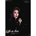 復刻版DVD 和央ようかディナーショー『So in Love』 宝塚歌劇団 マルチレンズクリーナー付き 新品