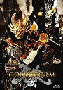 劇場版 牙狼(GARO)-GOLD STORM-翔 COMPLETE BOX [Blu-ray] 栗山航 新品　マルチレンズクリーナー付き