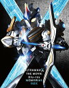 劇場版ウルトラマンX きたぞ! われらのウルトラマン Blu-ray メモリアル BOX 高橋健介 新品 マルチレンズクリーナー付き