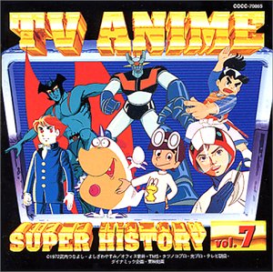 肌触りがいい テレビアニメ スーパーヒストリー 7 赤胴鈴之助 バビル2世 Cd 新品 マルチレンズクリーナー付き 新品即決 Camari Com Br 肌触りがいい テレビアニメ スーパーヒストリー 7 赤胴鈴之助 バビル2世 Cd 新品 マルチレンズクリーナー付き 新品即決 Camari Com Br