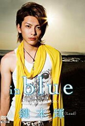 鍵本輝 in blue [DVD]　マルチレンズクリーナー付き 新品