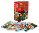 太田和彦のニッポン居酒屋紀行DVD BOX マルチレンズクリーナー付き
