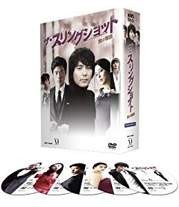 楽天クロソイド屋　楽天市場店ザ・スリングショット~男の物語 DVD-BOXII パク・ヨンハ 新品 マルチレンズクリーナー付き