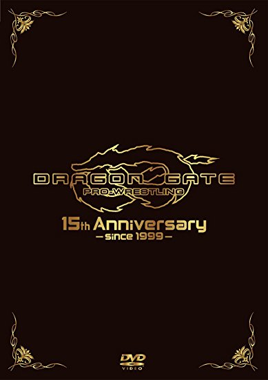 DRAGON GATE 15th Anniversary [DVD] ʡޥ󥺥꡼ʡդ