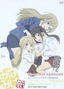 みなみけ おかえり Blu-ray BOX 佐藤利奈 新品 マルチレンズクリーナー付き