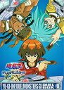 遊☆戯☆王デュエルモンスターズGX DVDシリーズ DUEL BOX 8 新品 マルチレンズクリーナー付き