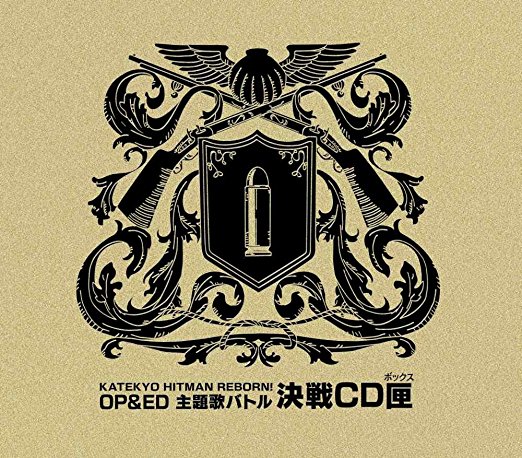 家庭教師ヒットマンREBORN!OP&ED主題歌バトル・決戦CD匣 Limited Edition CD 新品　マルチレンズクリーナー付き