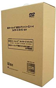 楽天市場】新スタートレック dvd コンプリートの通販 楽天市場】新スタートレック dvd コンプリートの通販