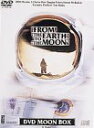 FROM THE EARTH TO THE MOON DVD【MOON BOX】 デヴィッド・カーソン 新品 マルチレンズクリーナー付き
