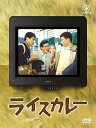 フジテレビ開局50周年記念DVD ライスカレー 時任三郎 新品 マルチレンズクリーナー付き