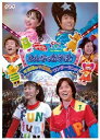 みんなであそぼ! 不思議な不思議なワンダーランド [DVD]　新品 マルチレンズクリーナー付き