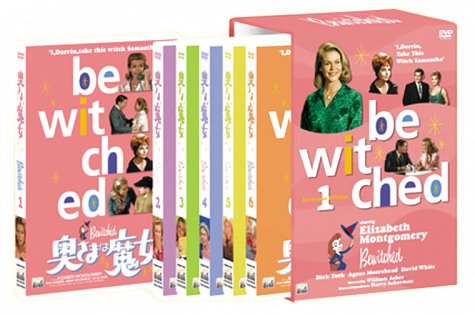 奥さまは魔女 1st Tvドラマ Season Dvd Box 奥さまは魔女 エリザベス モンゴメリー 1st 新品 マルチレンズクリーナー付き