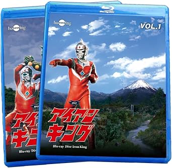 2巻で3,400円のプライスオフ。お買い得バリュープライスセット発売! ◇アイアンキングBlu-rayバリュープライスセット 全3商品同時発売! 2014年6月20日発売■BD Vol.1~2(初回生産限定)■HUM-271■4560164822758■収録DISC:HUM-245、246 Vol.3~4(初回生産限定)■HUM-272■4560164822765■収録DISC:HUM-247、248 Vol.5~6(初回生産限定)■HUM-273■4560164822772■収録DISC:HUM-249、250 ■6,000円+税 (各セット共通) (C)宣弘社 発売元:ハミング 販売元:ビクターエンタテインメント ◇出演者◇ 静弦太郎:石橋正次 アイアンキング/霧島五郎:浜田光夫 他 ゲスト主役 星光子「ウルトラマンA」、岡崎友紀「~18歳シリーズ」、坂口良子「サインはV」 ◇スタッフ◇ 製作:TBS、宣弘社 ※収録内容、封入特典等は、発売中の「アイアンキングBlu-ray Vol.1~6」と同じです。 時間4 時間 10 分 ディスク枚数2 新品です。 希少商品となりますので、定価よりお値段が高い場合がございます。 販売済みの場合は速やかに在庫の更新を行っておりますが、時間差等にて先に他店舗での販売の可能性もございます。在庫切れの際はご了承下さい。 当店、海外倉庫からのお取り寄せとなる場合もあります。その場合、発送に2～4週間前後かかる場合があります。 原則といたしまして、お客様のご都合によるキャンセルはお断りさせていただいております。 ただし、金額のケタの読み間違いなども加味し、12時間以内であればキャンセルを受け付けております。 ※万が一、メーカーもしくは店舗などに在庫が無い場合、誠に申し訳ありませんがキャンセルさせて頂きます。何卒、ご理解いただきますようよろしくお願いいたします。 お客様による金額の読み間違いが多発しております。金額をよくご確認の上、ご注文よろしくお願いいたします。 当店は在庫数1点のみのため交換はできません。初期不良はメーカーにご相談願います。