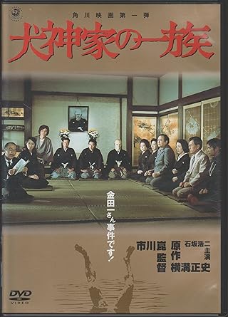 楽天市場】犬神家の一族フィギュアの通販
