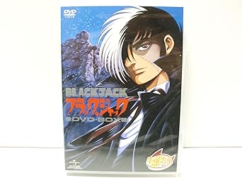 楽天市場】ブラック ジャック ova（DVD｜CD・DVD）の通販