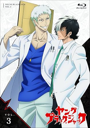 内容紹介 2015年10月1日(木)よりTBS他にて放送をスタートした、 TVアニメ『ヤング ブラック・ジャック』の映像作品の発売が決定! 毎巻2話ずつ収録し、全6巻の連続リリース! 医療漫画の金字塔、手塚治虫の『ブラック・ジャック』。 その主人公である奇跡の腕を持つ天才外科医ブラック・ジャックはなぜ無免許で法外な金額を要求する闇医者となったのか……!? 1960年代、学生運動・ベトナム戦争等激動の時代を背景に若かりし頃のブラック・ジャックの知られざる過去を描き出す。 【収録内容】 BD 5話・6話収録 ・トールケース ・特製ブックレット 内容（「キネマ旬報社」データベースより） 天才外科医、ブラック・ジャックの若かりし頃の姿を描くTVアニメシリーズ第3巻。ベトコンの捕虜となった黒男たち。まともな食事も与えられず、拘束されたまま数日が経過し…。第5話「ベトナムにて その2」と第6話「ベトナムにて その3」を収録。 内容（「Oricon」データベースより） 医療漫画の金字塔、手塚治虫の名作「ブラック・ジャック」の主人公である奇跡の天才外科医ブラック・ジャックの若かりし頃の姿を描いたTVアニメ。のちの「ブラック・ジャック」こと間黒男は、子供の頃に命を助けてもらった外科医・本間に近付くため、医者を目指し技術を磨き続けている医学生。なぜ無免許で法外な金額を要求する闇医者「ブラック・ジャック」となったのか…。第5~6話収録のBlu-ray通常盤。 ディスク枚数1 新品です。 希少商品となりますので、定価よりお値段が高い場合がございます。 販売済みの場合は速やかに在庫の更新を行っておりますが、時間差等にて先に他店舗での販売の可能性もございます。在庫切れの際はご了承下さい。 当店、海外倉庫からのお取り寄せとなる場合もあります。その場合、発送に2～4週間前後かかる場合があります。 原則といたしまして、お客様のご都合によるキャンセルはお断りさせていただいております。 ただし、金額のケタの読み間違いなども加味し、12時間以内であればキャンセルを受け付けております。 ※万が一、メーカーもしくは店舗などに在庫が無い場合、誠に申し訳ありませんがキャンセルさせて頂きます。何卒、ご理解いただきますようよろしくお願いいたします。 お客様による金額の読み間違いが多発しております。金額をよくご確認の上、ご注文よろしくお願いいたします。 当店は在庫数1点のみのため交換はできません。初期不良はメーカーにご相談願います。