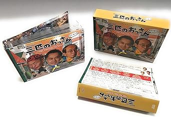 楽天市場】dvd 3匹のおっさん 3の通販