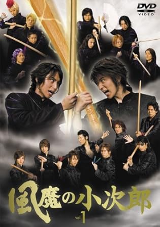 楽天市場】風魔の小次郎 DVDコレクションの通販