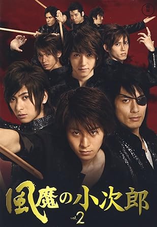 楽天市場】風魔の小次郎 DVDコレクションの通販