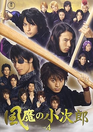 楽天市場】風魔の小次郎 DVDコレクションの通販