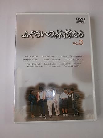 レビュー プロデューサー: 大山勝美/片島謙二 演出: 鴨下信一/井下靖央 脚本: 山田太一 出演: 中井貴一/時任三郎/柳沢慎吾/手塚理美/石原真理子/中島唱子/国広富之/高橋ひとみ/小林薫/根岸季衣/佐々木すみ江/石井均/吉行和子/北村和夫/荒木道子/中野誠也 -- 内容（「CDジャーナル」データベースより） 時間1 時間 45 分 ディスク枚数1 新品です。 希少商品となりますので、定価よりお値段が高い場合がございます。 販売済みの場合は速やかに在庫の更新を行っておりますが、時間差等にて先に他店舗での販売の可能性もございます。在庫切れの際はご了承下さい。 当店、海外倉庫からのお取り寄せとなる場合もあります。その場合、発送に2～4週間前後かかる場合があります。 原則といたしまして、お客様のご都合によるキャンセルはお断りさせていただいております。 ただし、金額のケタの読み間違いなども加味し、12時間以内であればキャンセルを受け付けております。 ※万が一、メーカーもしくは店舗などに在庫が無い場合、誠に申し訳ありませんがキャンセルさせて頂きます。何卒、ご理解いただきますようよろしくお願いいたします。 お客様による金額の読み間違いが多発しております。金額をよくご確認の上、ご注文よろしくお願いいたします。 当店は在庫数1点のみのため交換はできません。初期不良はメーカーにご相談願います。