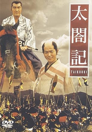 レビュー 監督: 岡本喜八 出演: 柴田恭兵/松坂慶子/名取裕子/松方弘樹/竹脇無我/千葉真一 ナレーション: 仲代達矢 -- 内容（「CDジャーナル」データベースより） 時間4 時間 20 分 ディスク枚数2 新品です。 希少商品となりますので、定価よりお値段が高い場合がございます。 販売済みの場合は速やかに在庫の更新を行っておりますが、時間差等にて先に他店舗での販売の可能性もございます。在庫切れの際はご了承下さい。 当店、海外倉庫からのお取り寄せとなる場合もあります。その場合、発送に2～4週間前後かかる場合があります。 原則といたしまして、お客様のご都合によるキャンセルはお断りさせていただいております。 ただし、金額のケタの読み間違いなども加味し、12時間以内であればキャンセルを受け付けております。 ※万が一、メーカーもしくは店舗などに在庫が無い場合、誠に申し訳ありませんがキャンセルさせて頂きます。何卒、ご理解いただきますようよろしくお願いいたします。 お客様による金額の読み間違いが多発しております。金額をよくご確認の上、ご注文よろしくお願いいたします。 当店は在庫数1点のみのため交換はできません。初期不良はメーカーにご相談願います。