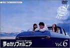 Amazonより それぞれの青春の傷跡を引きずりながらも、生きていくことの意義を見出そうとする若者3人の姿を描いた青春ドラマ。三流大学に通う目立たない性格の終（堂本剛）、いじめられっ子の反動でモデルになった琴美（柴咲コウ）、昔はアイドル的存在もその後の人生は失敗続きの恵子（国仲涼子）。中学時代にはほとんど接点のなかった3人は、出席した同窓会で思わぬ事件に遭遇したことをきっかけに、事あるごとに集まってはお互いの心の中の思いを語り合うようになる。 非エリートである若者たちの小市民的な苦悩と、煮えきれない日常の中に必死に希望の光を見出そうとする青春模様には、脚本家・岡田惠和の『ふぞろいの林檎たち』へのオマージュがこめられている。三者三様の痛々しく葛藤するあり様を、堂本剛、柴咲コウ、国仲涼子が好演。（麻生結一） レビュー プロデューサー: 瀬戸口克陽 脚本: 岡田惠和 演出: 土井裕泰/三城真一/平野俊一 出演: 堂本剛/柴咲コウ/国仲涼子/田辺誠一/野村宏伸/海東健/宮藤官九郎/余貴美子/岸部一徳 -- 内容（「CDジャーナル」データベースより） 時間1 時間 30 分 ディスク枚数1 新品です。 希少商品となりますので、定価よりお値段が高い場合がございます。 販売済みの場合は速やかに在庫の更新を行っておりますが、時間差等にて先に他店舗での販売の可能性もございます。在庫切れの際はご了承下さい。 当店、海外倉庫からのお取り寄せとなる場合もあります。その場合、発送に2～4週間前後かかる場合があります。 原則といたしまして、お客様のご都合によるキャンセルはお断りさせていただいております。 ただし、金額のケタの読み間違いなども加味し、12時間以内であればキャンセルを受け付けております。 ※万が一、メーカーもしくは店舗などに在庫が無い場合、誠に申し訳ありませんがキャンセルさせて頂きます。何卒、ご理解いただきますようよろしくお願いいたします。 お客様による金額の読み間違いが多発しております。金額をよくご確認の上、ご注文よろしくお願いいたします。 当店は在庫数1点のみのため交換はできません。初期不良はメーカーにご相談願います。