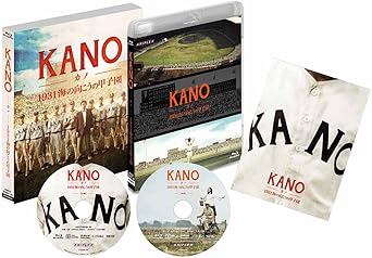 1931年、日本統治下時代の台湾から甲子園に出場した実在のチームを描く感動作。 台湾で歴史的な大ヒット作を樹立し、日本でも連日劇場満席状態の大ヒットを記録した話題作が遂にBlu-ray&DVD化決定! ★ストーリー かつて中等学校野球の名門・松山商業を監督として率いた、近藤兵太郎(永瀬正敏)は、台湾南部の嘉義の学校で簿記を教えていた。 地元の嘉義農林学校から野球の指導を乞われていたものの、過去の出来事から頑なに拒否していた近藤だが、 ある日偶然、野球部の練習を目にし、抑えていた野球への情熱が再燃、自らの過去と向き合い、監督を引き受ける。 近藤は、鬼監督と呼ばれながらも「甲子園出場」を目標に掲げ、打撃力のある台湾人(漢人)※注1、俊足の台湾原住民※注2、守備に長けている日本人と 、 3民族のそれぞれの強みを生かし、選手達を分け隔てなく独自の方法で特訓した。 近藤の猛特訓によりチームの絆は深まり、実力をつけ、遂に嘉農野球部【KANO】は全島大会に臨んだ。 そして、台湾予選大会決勝戦で、日本人のみの常勝チームであった台北商業を打ち負かし、南部の学校として初めて優勝を果たす。 優勝旗を誇らしげに掲げ嘉義へと戻ってきた彼らを待っていたのは、市民を挙げての大祝賀パレ ードと、 水利技術者の八田興一(大沢たかお)が長い年月をかけて完成させた烏山頭ダムから流れ出る水が田畑を潤す光景だった。 1931年夏。ついに甲子園への切符を手にした嘉農野球部【KANO】は、台湾の代表チームとして日本内地へと赴く。 甲子園では全く無名の嘉農野球部【KANO】は次々と強豪を破り、ダークホ ースの台頭にマスコミや観衆も一躍注目する。 試合が進むごとに、エースピ ッチャー呉(アキラ)の気持ちの入った投球、1球たりとも諦めない選手たちの感動的なプレイに人々は熱狂、嘉農野球部【KANO】は大観衆の心を掴む。 そしてたどり着いた決勝戦の当日、ピッチャー呉の投球に異変が…。 ※注1:中国大陸から移住した漢民族の子孫 ※注2:台湾の先住民の正式な呼称 【収録内容】 ・本編 ・特典映像 【2枚組】 本編DISC(BD)+特典DISC(BD) 【映像特典】 収録内容(予定):メイキング/プレミア試写会ダイジェスト/初日舞台挨拶/劇場予告SPOT集ほか 【封入特典】 写真集ブックレット(12P) ※仕様は予告なく変更になる場合があります。 ★キャスト 永瀬正敏、坂井真紀、大沢たかお、ツァオ・ヨウニン チェン・ジンホン、チャン・ホンイー、ジョン・ヤンチェン、シェ・ジュンチャン、シェ・ジュンジエ、大倉裕真、飯田のえる、山室光太朗 チェン・ヨンシン、チョウ・シュンハオ、チェン・ビンホン、ツァイ・ヨウフォン、ウェイ・チーアン ★スタッフ ・プロデューサー&脚本 : ウェイ・ダーション(魏徳聖) ・プロデューサー : ジミー・ファン(黄志明) ・監督 : マー・ジーシアン(馬志翔) ・音楽 : 佐藤直紀 ・制作会社 : 果子電影有限公司(ARS Film Production) ・総顧問 : 蔡武璋 ・栄誉顧問 : 王貞治、郭源治 ・脚本顧問 : 林海象 ★主題歌 「風になって~勇者的浪漫~」 Rake feat. 中孝介 ≪Copy Right≫ (C) 果子電影 時間3 時間 5 分 ディスク枚数2 新品です。 希少商品となりますので、定価よりお値段が高い場合がございます。 販売済みの場合は速やかに在庫の更新を行っておりますが、時間差等にて先に他店舗での販売の可能性もございます。在庫切れの際はご了承下さい。 当店、海外倉庫からのお取り寄せとなる場合もあります。その場合、発送に2～4週間前後かかる場合があります。 原則といたしまして、お客様のご都合によるキャンセルはお断りさせていただいております。 ただし、金額のケタの読み間違いなども加味し、12時間以内であればキャンセルを受け付けております。 ※万が一、メーカーもしくは店舗などに在庫が無い場合、誠に申し訳ありませんがキャンセルさせて頂きます。何卒、ご理解いただきますようよろしくお願いいたします。 お客様による金額の読み間違いが多発しております。金額をよくご確認の上、ご注文よろしくお願いいたします。 当店は在庫数1点のみのため交換はできません。初期不良はメーカーにご相談願います。
